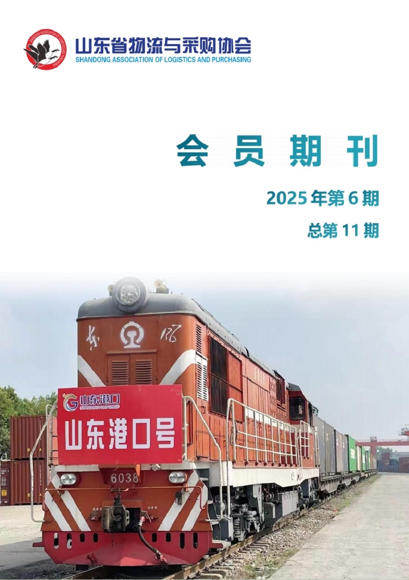 微信截图_20250701103623