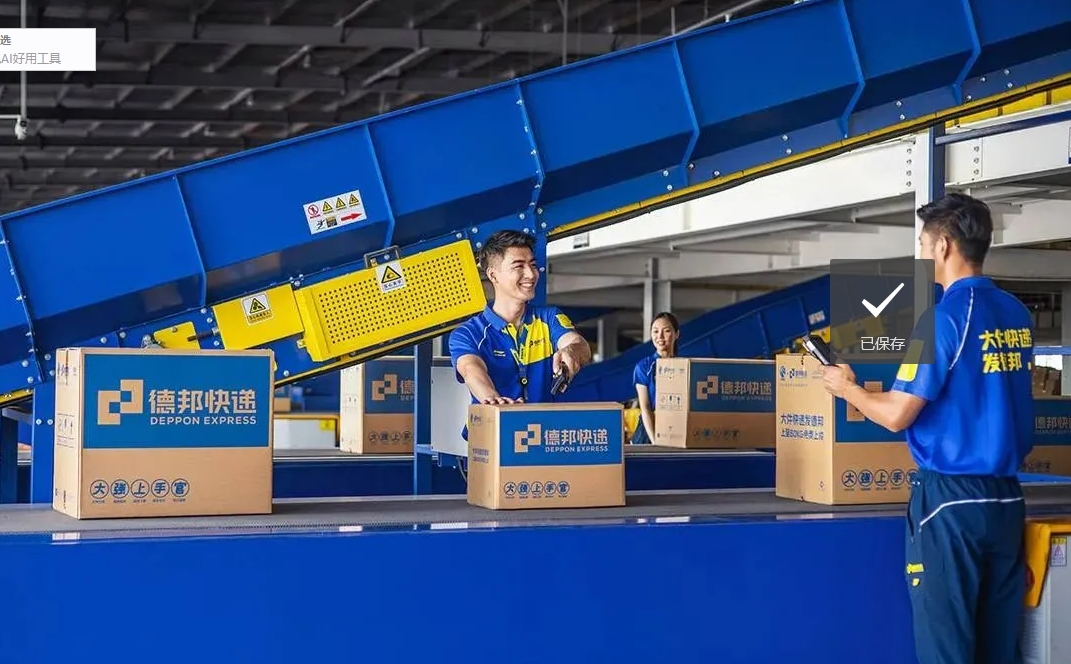 微信截图_20250513153549