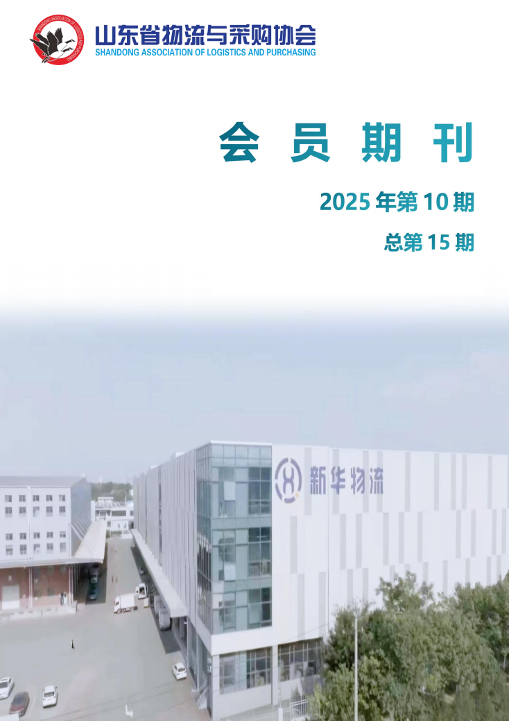 ScreenShot_2025-11-03_103641_794