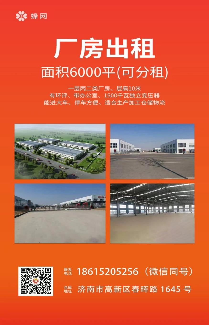 640 (2)