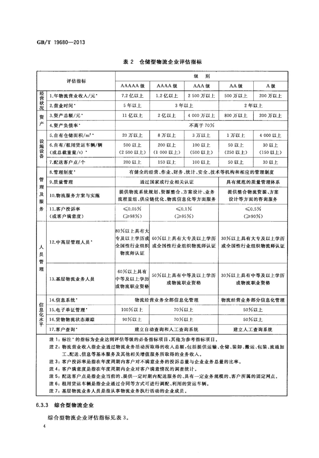 11.webp