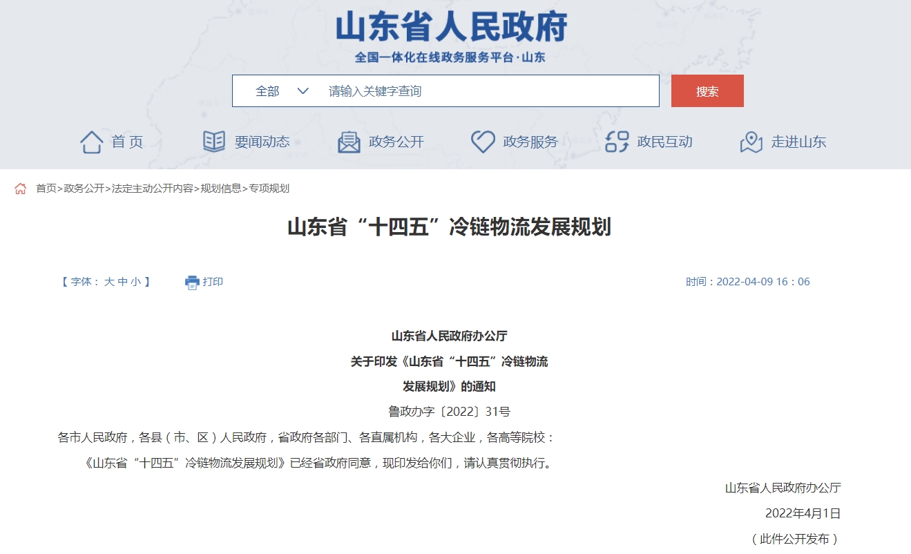 微信截图_20250520100605