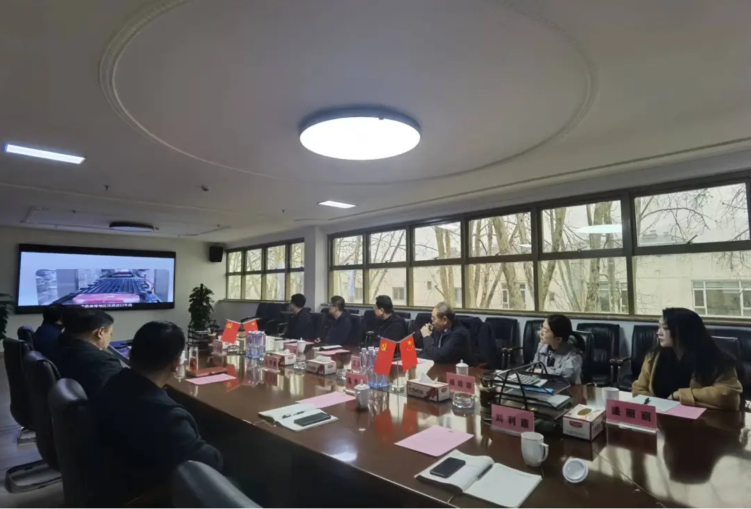微信截图_20250513154303
