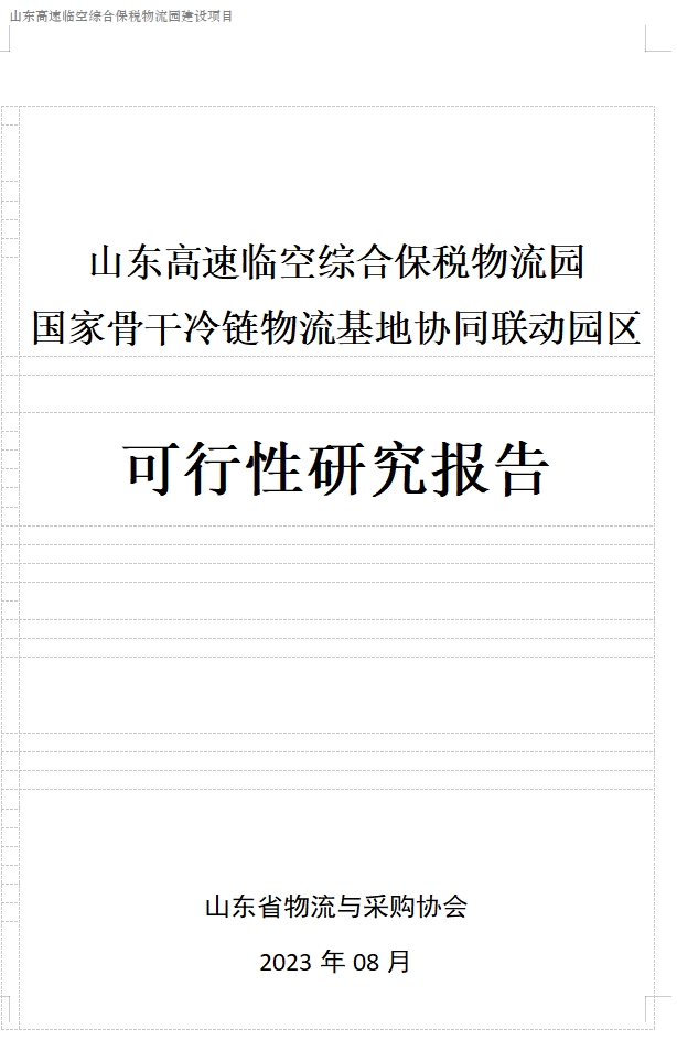 微信截图_20250520100930