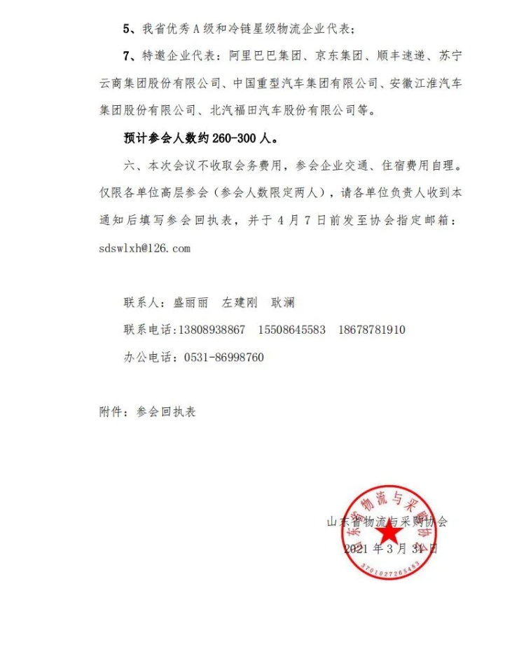 微信截图_20250527155719