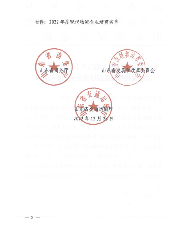 微信图片_20250515104124