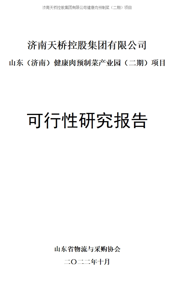 微信截图_20250520101351
