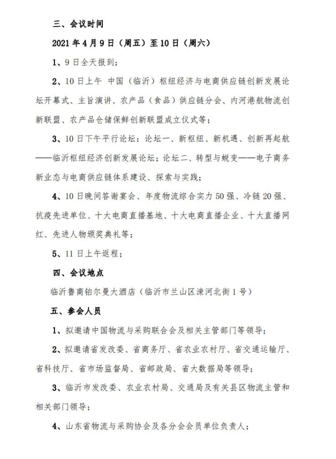 微信截图_20250527155711