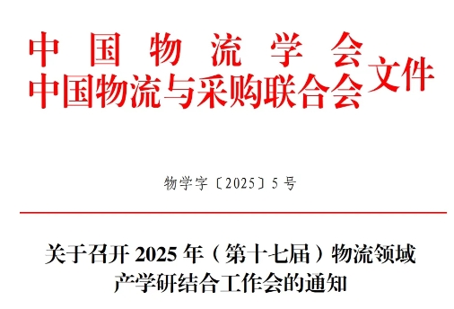 微信截图_20250513150022