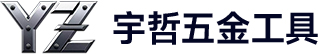 Danyang Yuzhe Hardware Tools Co.,Ltd.