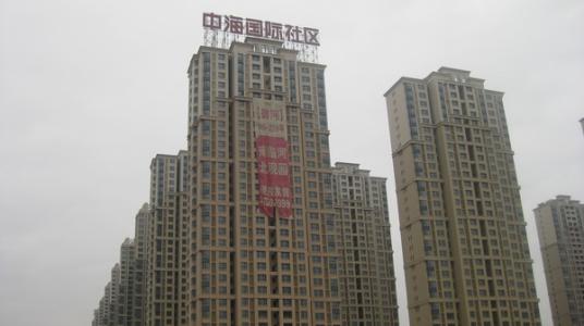 沈阳中海国际