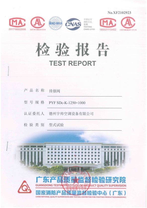 微信截图_20230509183514