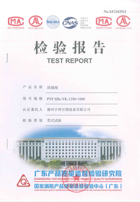 微信截图_20230509183458