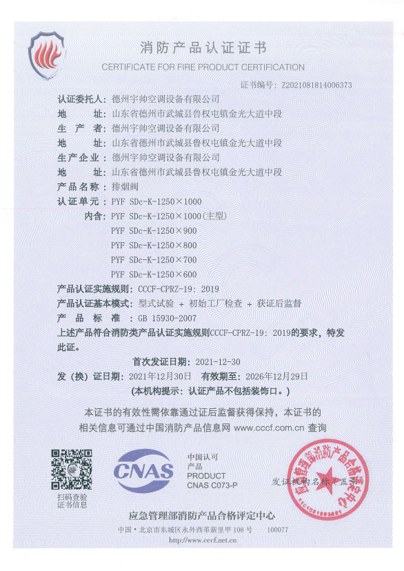 微信截图_20230509183519