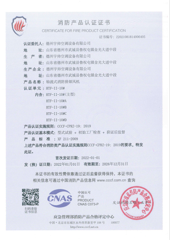 微信截图_20230509183209