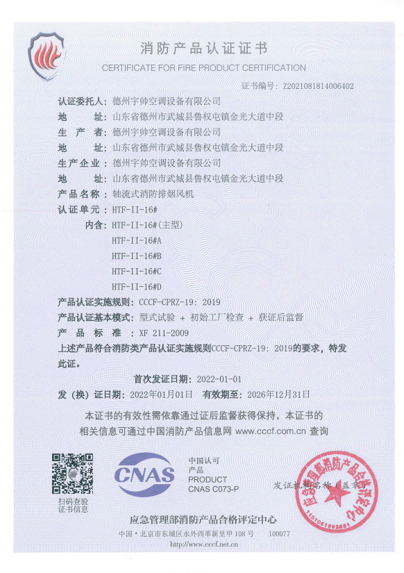 微信截图_20230509183236