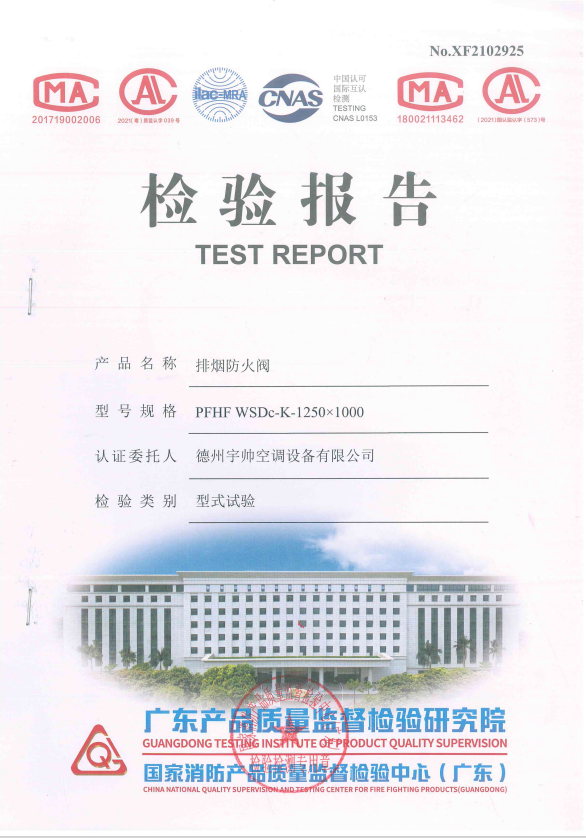 微信截图_20230509183325