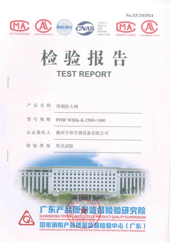 微信截图_20230509183308