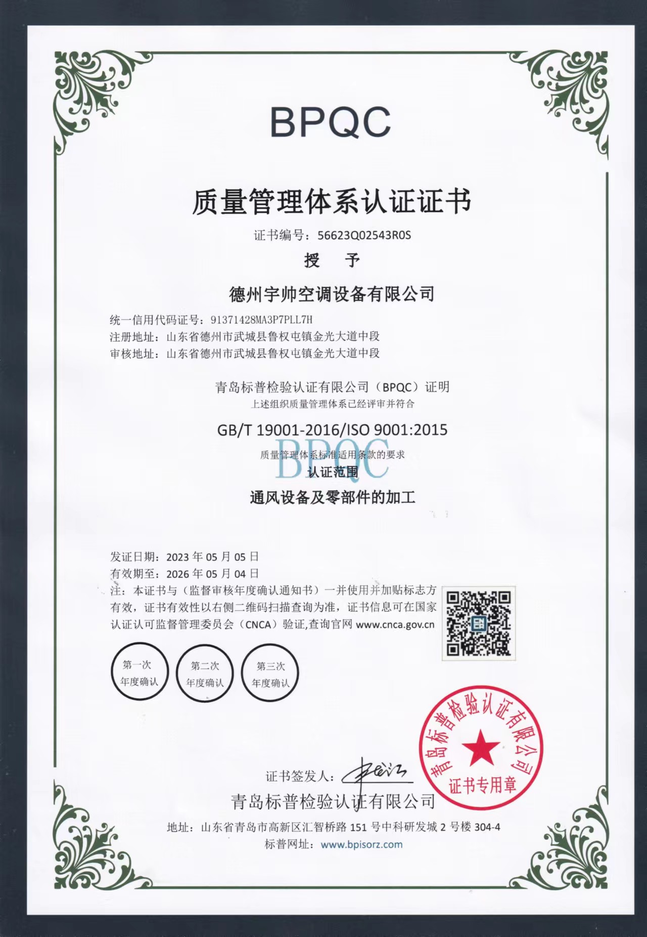 微信图片_20230509110003