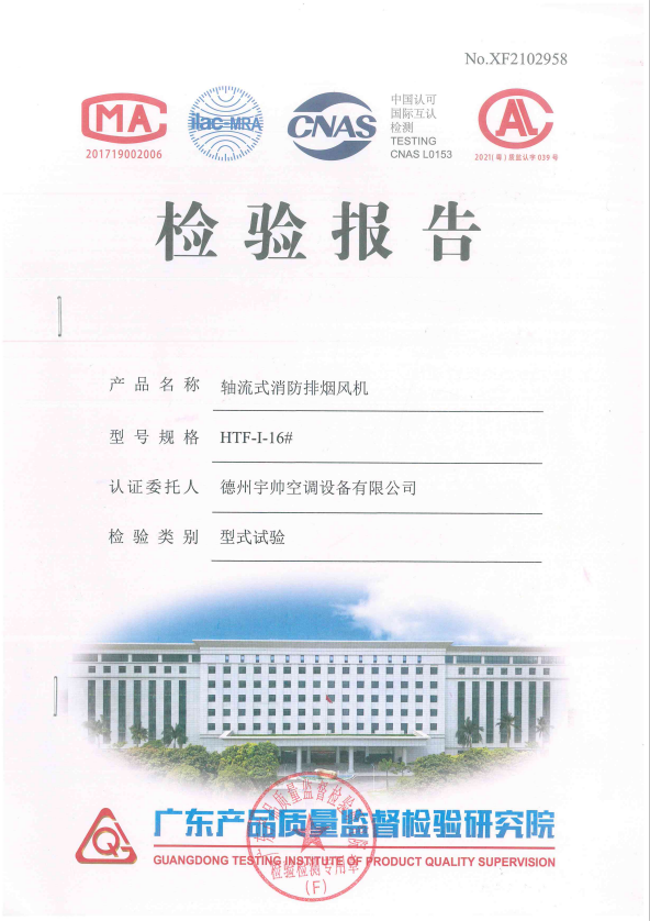 微信截图_20230509183216