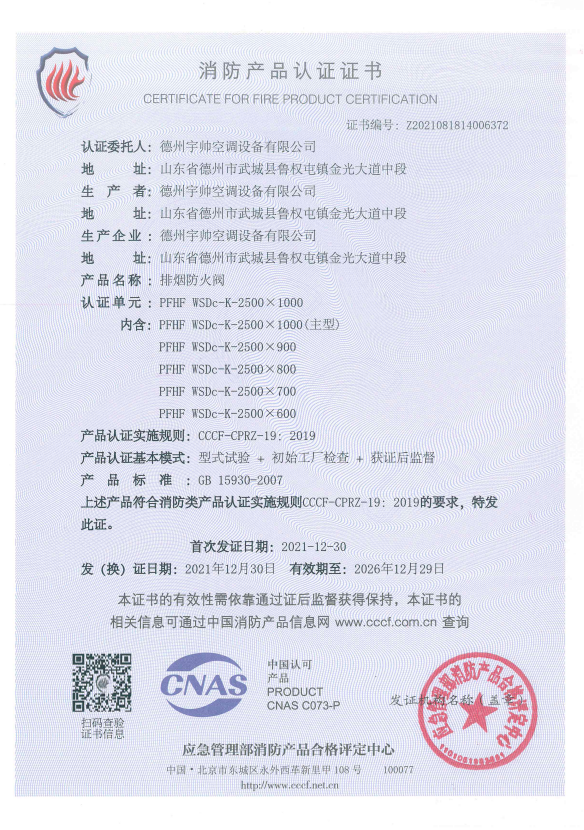 微信截图_20230509183314