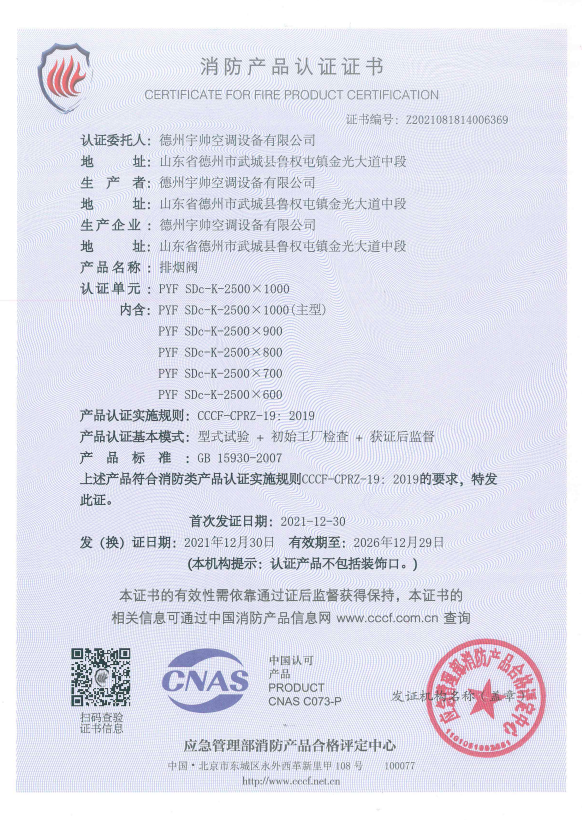 微信截图_20230509183451