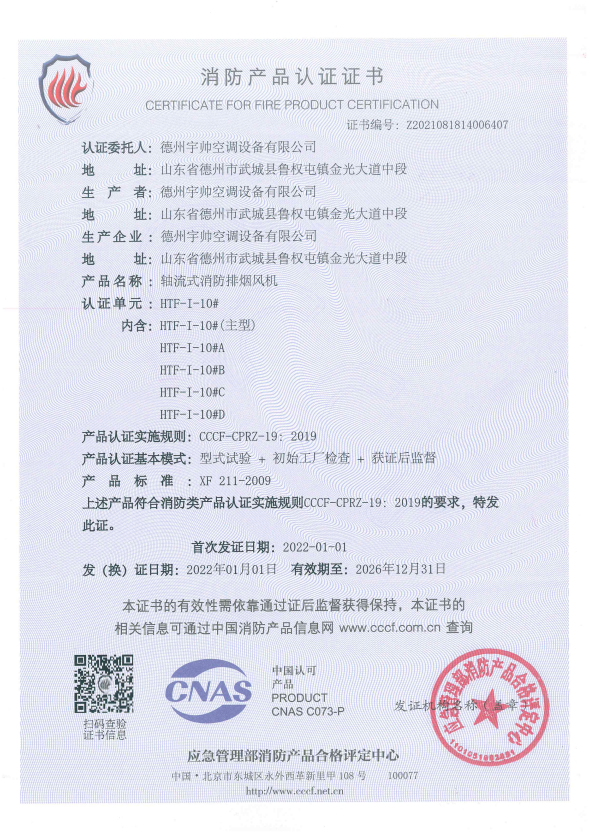 微信截图_20230509183156