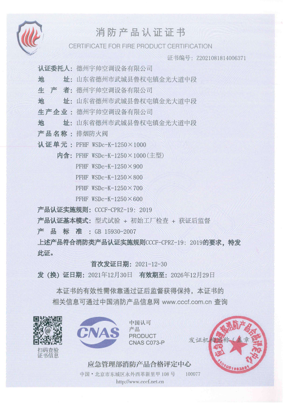 微信截图_20230509183333