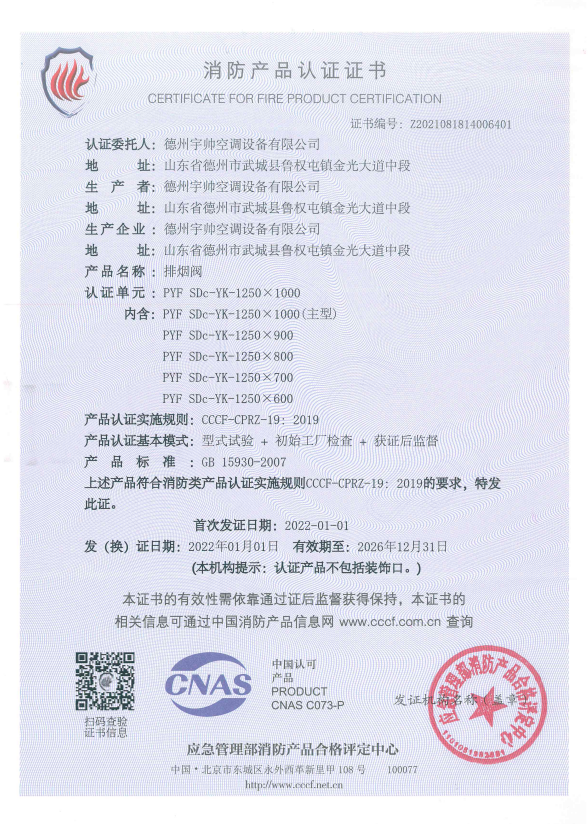 微信截图_20230509183504