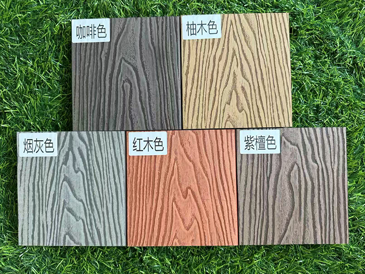 外墙板