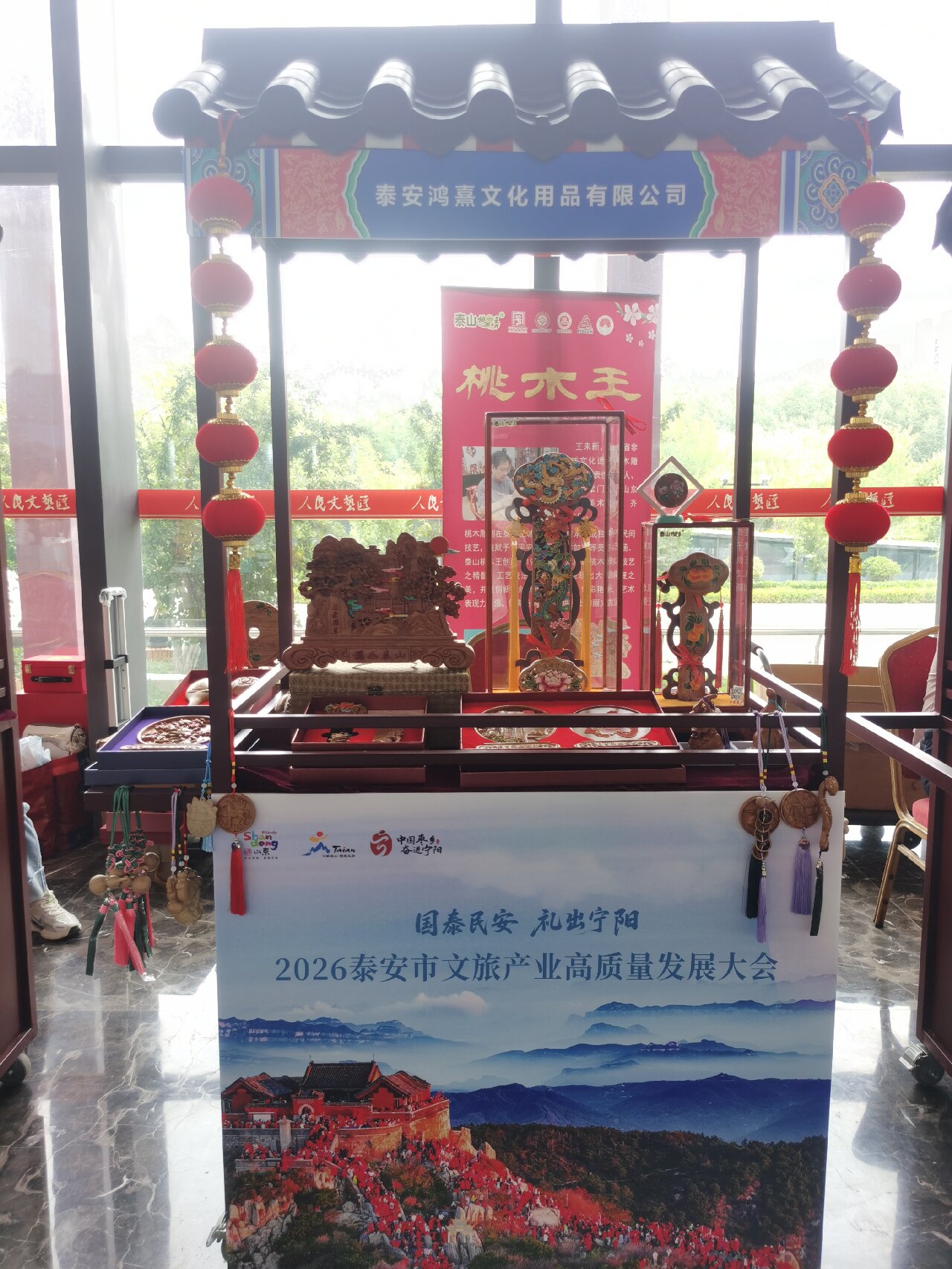 微信图片_20260516154031_7901_92