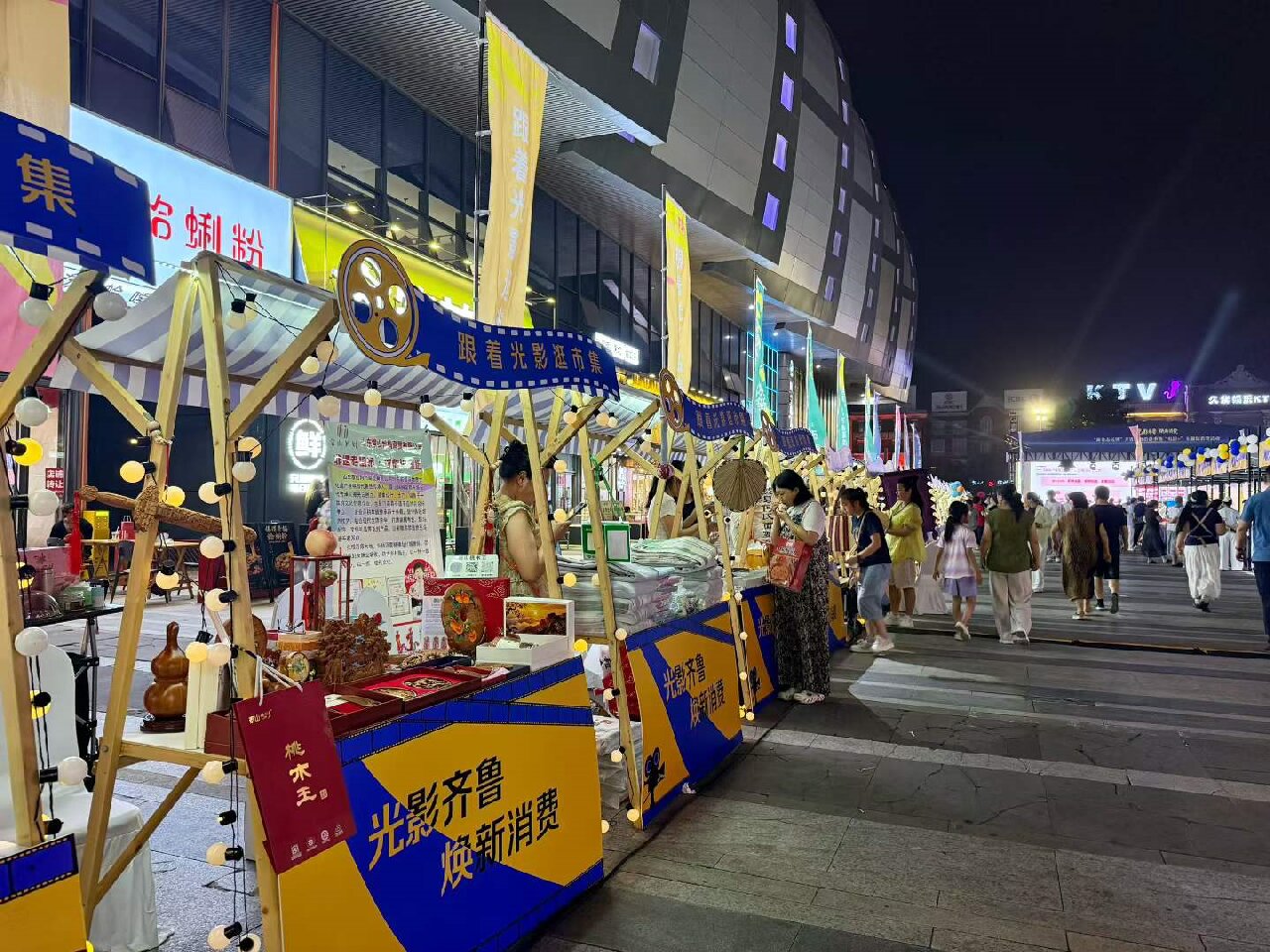 微信图片_2026-07-25_154626_153