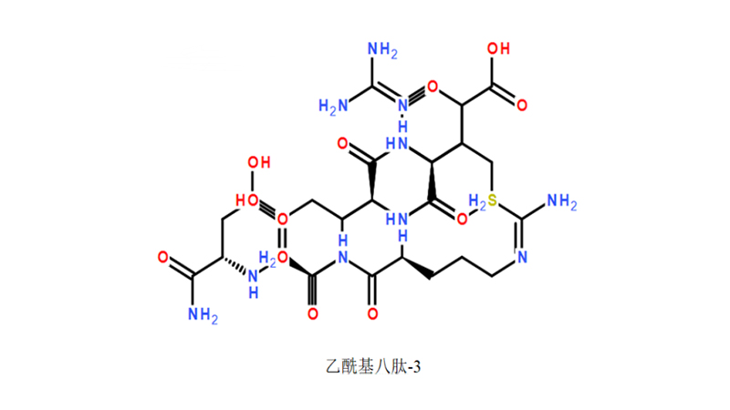 乙酰基八肽-3