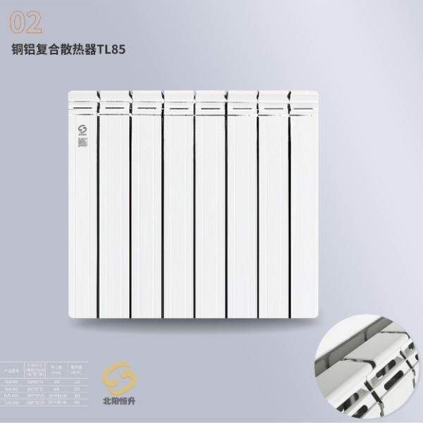 铜铝复合散热器TL85