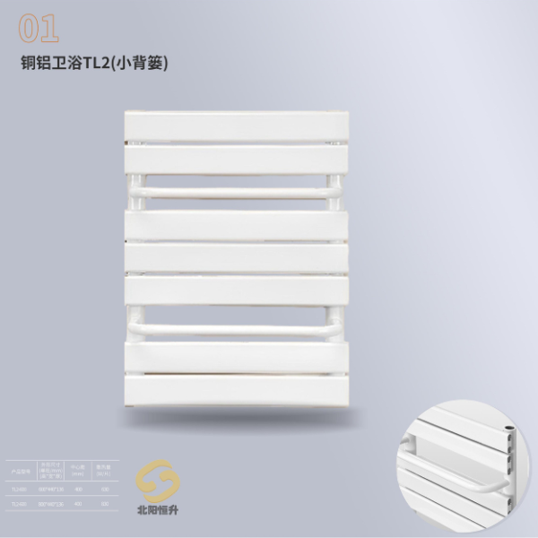 铜铝卫浴TL2（小背篓）
