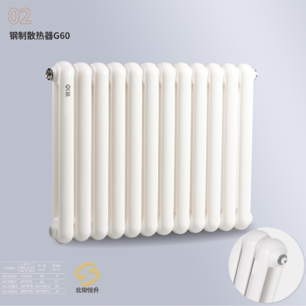 钢制散热器G60