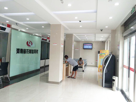 农村信用社-辛庄分社