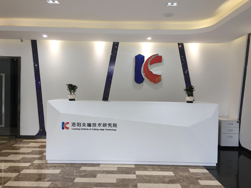 洛阳尖端技术研究院办公楼装修工程