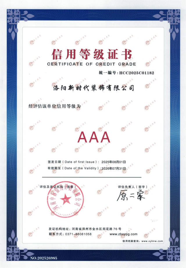 7ea0253c-9b52-461b-9bea-04c7657630e5