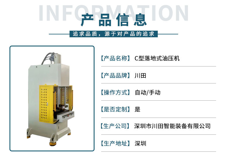 详情3