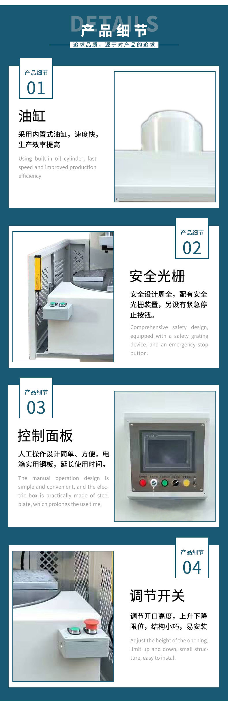 详情1-2