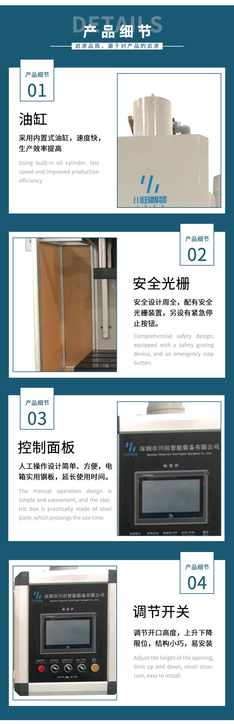 详情2-2