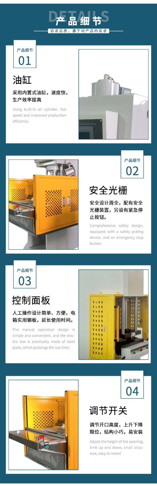 详情4-2