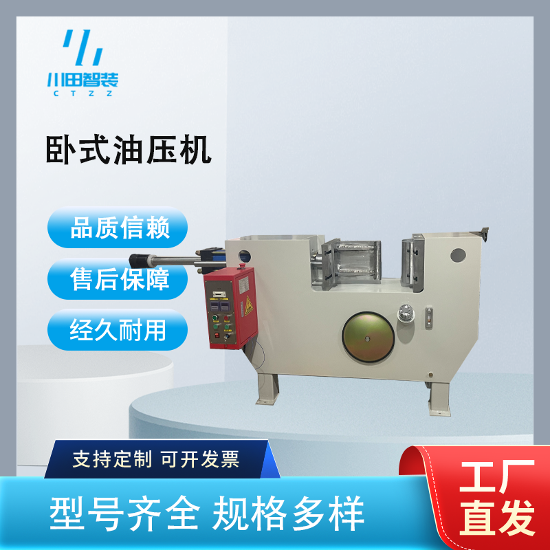 伺服油压机保压掉压怎么排查？伺服泵控省电 30% 与压力闭环选型要点，川田智能—伺服油压机设备图2