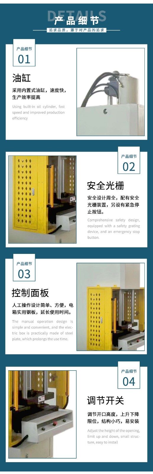 详情3-2