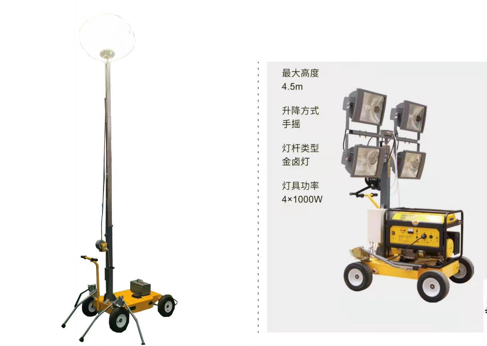 ZT100手推型移动照明(带汽油机组)