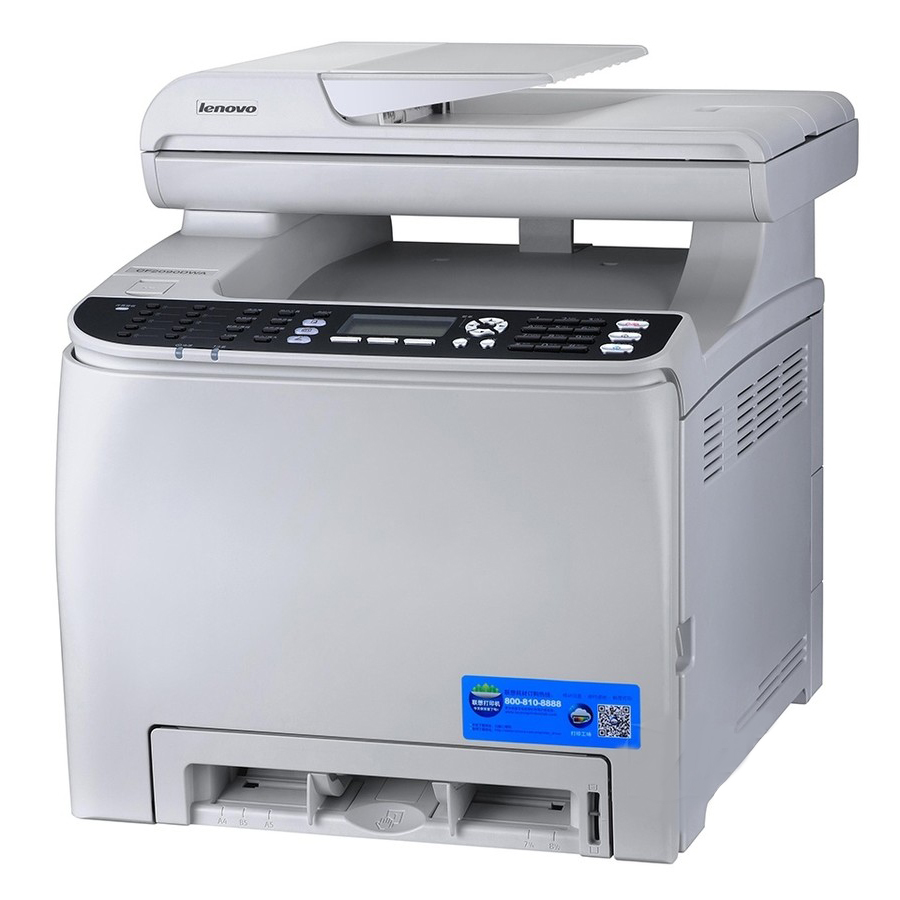 联想CF2090DWA