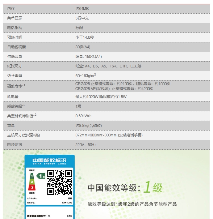 微信截图_20250809165659