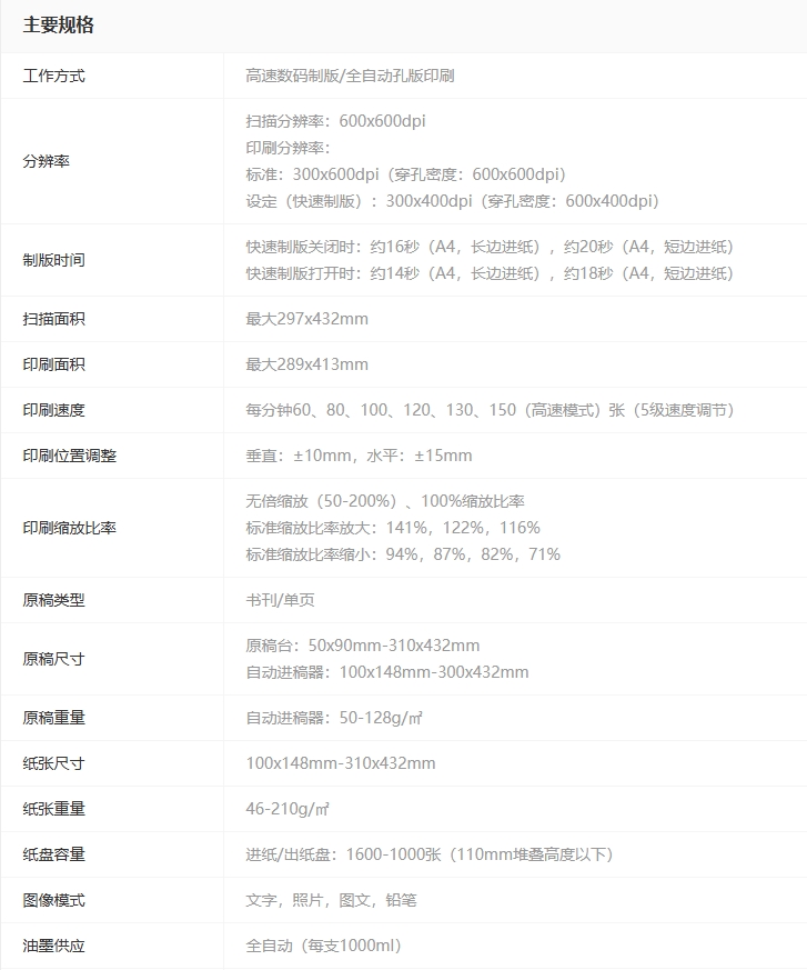 微信截图_20250809171023