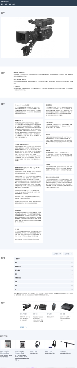 748-1